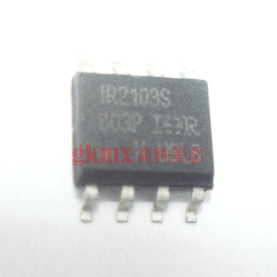 高科美芯 IC集成电路IR2103S SOP8 驱动器 半桥 5.8元/PCS