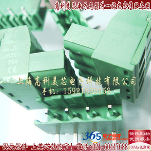 接线端子2EDGK508 4芯4PIN 250V 15A直脚间距5.08mm带耳 1套4.5元