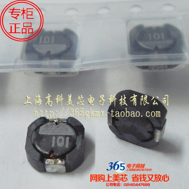 1、我为【高科美芯电子】代言，我骄傲！诚信为根本，以质量可靠，客户为先，的经营理念为中心。买元器件 上美芯就购了！2、是华东地区电子元器件产品齐全。拥有80000种丰富产品种类，正在陆续上架中。敬请您的关注。3、本店特色：给您提供：快捷、实惠、省钱、省心的电子配套服务!