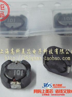 功率电感PSS6030-101MT 100UH 0.36A 6X6X3磁屏蔽6*6*3 10个12元