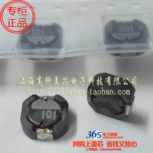 功率电感PSS6030-101MT 100UH 0.36A 6X6X3磁屏蔽6*6*3 10个12元