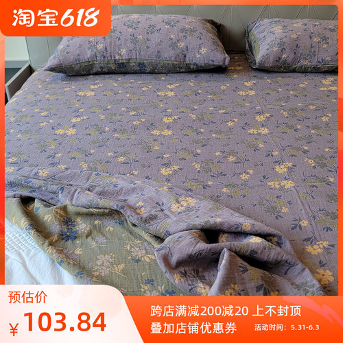 复古田园色织提花双层纱全u棉床单床上用品 纱布纯棉床笠三件套