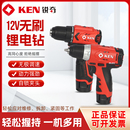 7212充电钻家用手电钻12V电动螺丝批多功能 锐奇无刷锂电钻BL7312