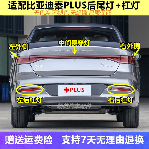 后尾灯总成后杠灯后雾灯后尾灯