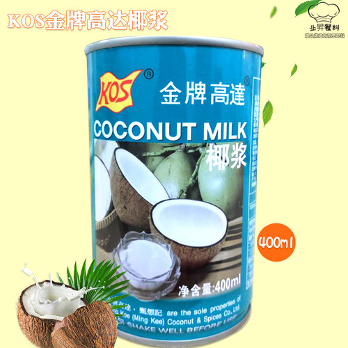 4罐起包邮泰国进口甄想记kos高达浓椰浆400ml甜品西米露烘焙椰奶