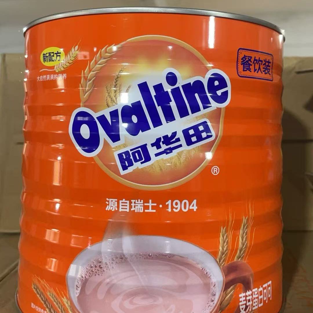 包邮阿华田1.05kg麦芽可可粉巧克力饮料餐饮装奶茶烘焙冷热冲饮