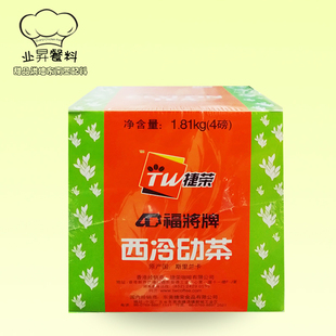 捷荣福将牌西冷幼茶4磅  福将特级西冷幼茶  锡兰红茶港式奶茶