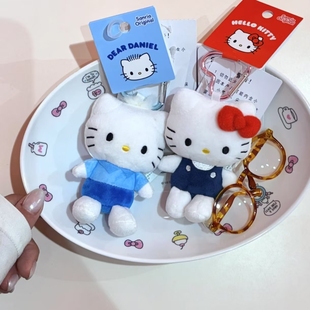 限定丹尼尔哈喽kitty猫包包挂件可爱书包挂饰女生毛绒小公仔饰品
