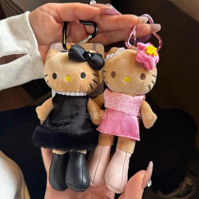 大长腿豹纹短裙Kitty毛绒黑皮哈喽kitty猫小挂件kt玩偶包包小挂饰