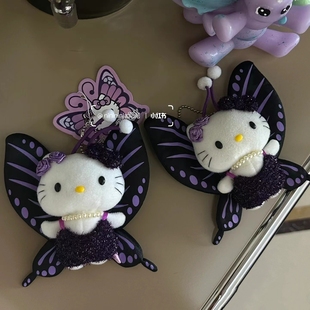 紫色蝴蝶仙子hellokitty包包挂件可爱毛绒公仔书包饰品玩偶钥匙扣