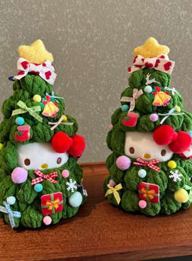 哈喽kitty限定圣诞树节日嗨喽毛绒公仔玩偶可爱布艺玩具配饰摆件
