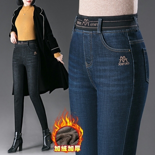加绒加厚小脚牛仔裤女冬季新款高腰弹力中年妈妈松紧腰铅笔裤靴裤