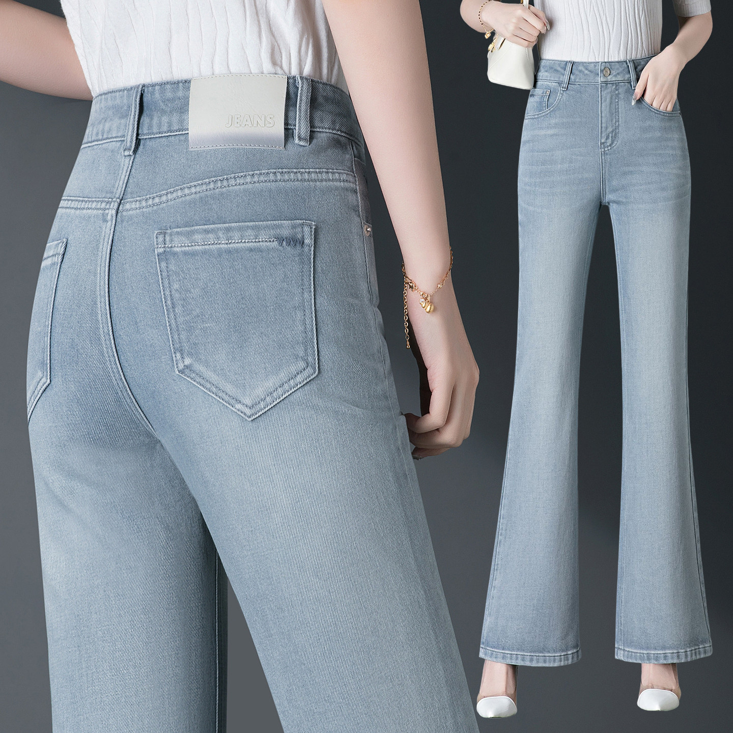 浅色微喇牛仔裤女春季新款女士高腰弹力棉柔显瘦修身喇叭长裤气质