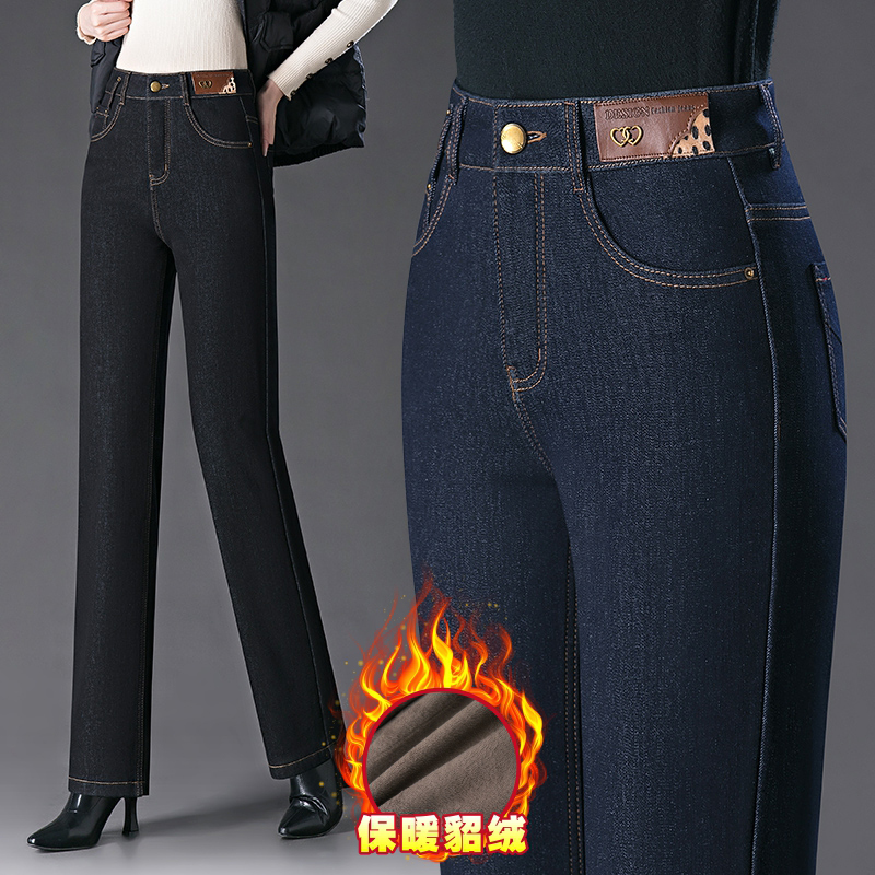 加绒小直筒牛仔裤女秋冬新款中老年高腰弹力宽松不掉色妈妈长裤子
