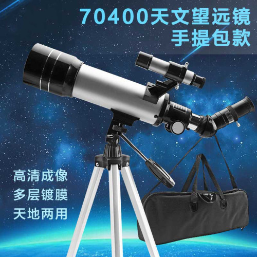 天文望远镜F40070M大口径高倍高清单筒深空远镜70400可连手机物理