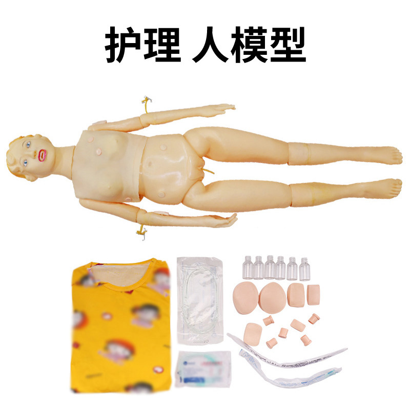 护理人模型170CM女性成人真人大小模型养老护理训练模拟人多功能