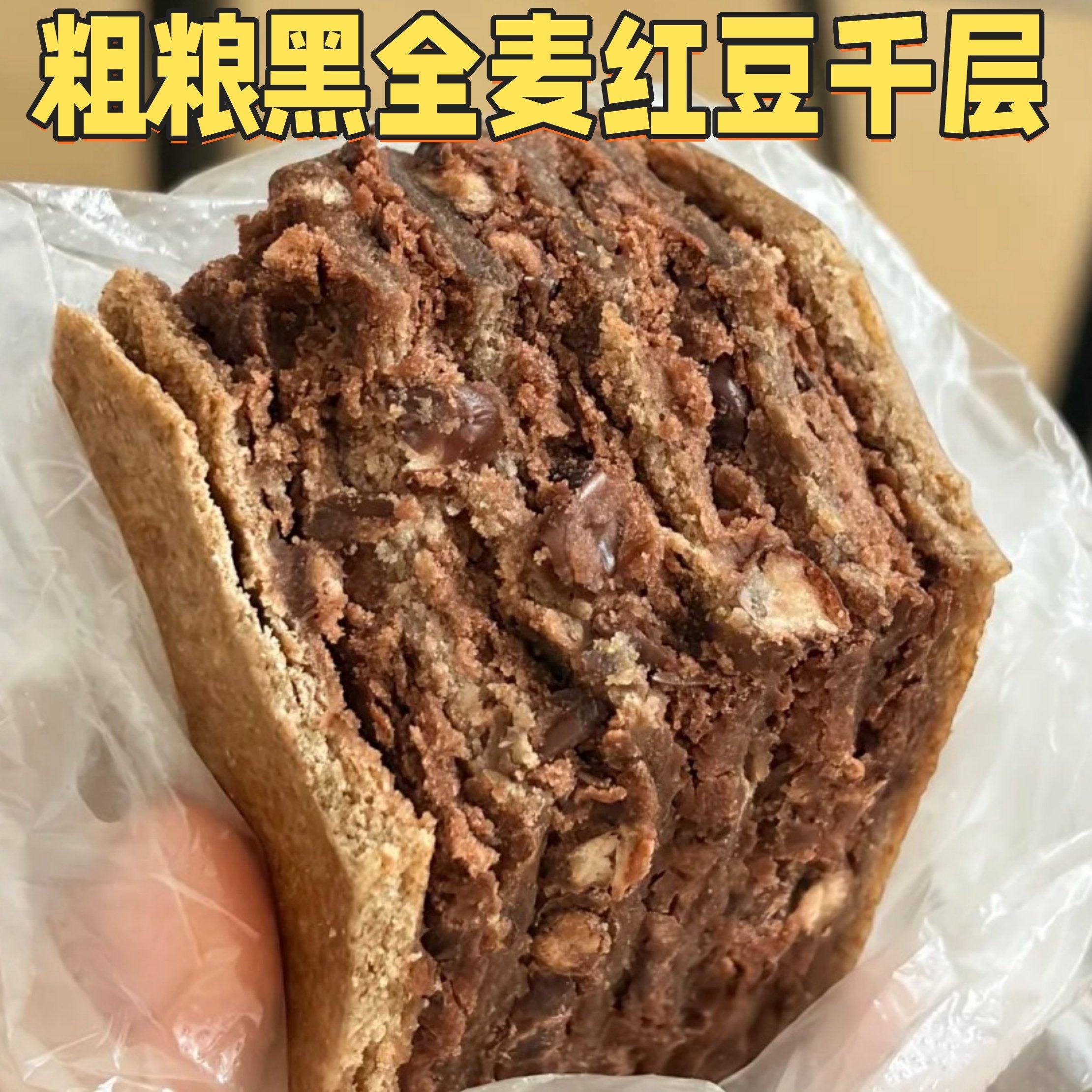 【顺丰】粗粮黑全麦木糖醇红豆馒头千层山东手工糕点早餐速食代餐,粮油调味/速食/干货/烘焙,包点,淘宝优惠券,粉丝福利购,淘宝优惠卷