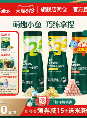 英氏牛奶味泡芙松脆米饼
