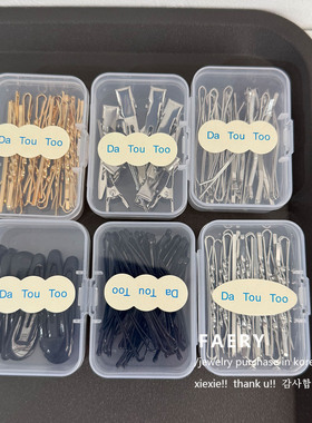 韩国东大门同款日常基础一字发夹碎发刘海夹黑色金属化妆定型BB夹