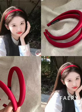 Faery Acc 缎面款复古红色发箍时尚高颅顶头箍气质简约百搭发饰女