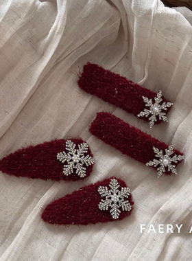 Faery Acc 新年红色发夹侧边秋冬雪花bb刘海夹高级感精致发卡头饰