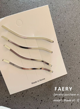 韩国东大门同款博主同款色波浪小边夹冷淡气质发夹一字夹刘海气质