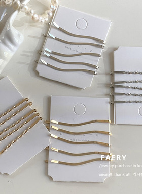 简约韩版少女金属发夹一字夹波浪侧边刘海发卡前额碎发夹子头饰女