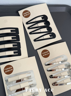 韩国东大门同款黑色金属发夹边夹套装哑光黑水滴长方形刘海夹发饰