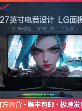 27英寸2K120Hz高清IPS Black屏窄边框LG显示器Typec外接电脑屏幕