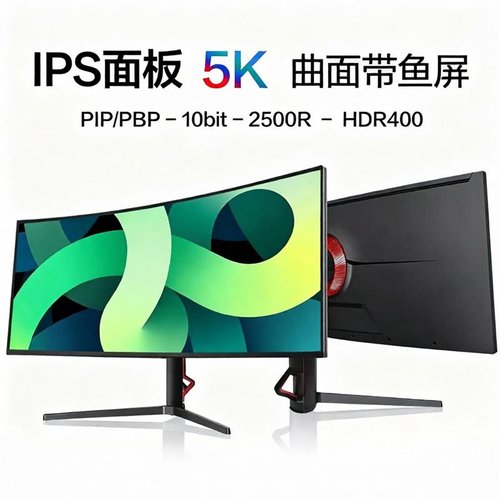 40英寸5K带鱼屏炒股液晶显示器