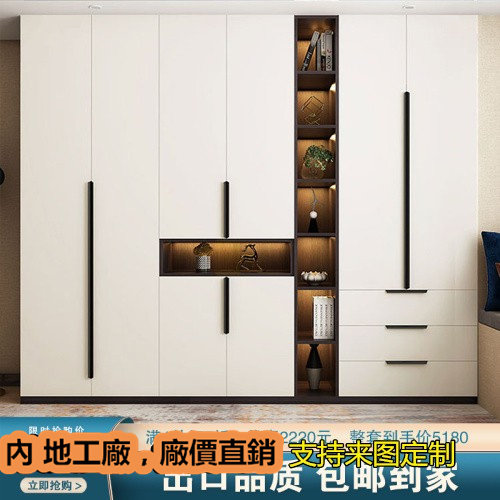 澳门香港珠海定制衣柜北欧订造衣柜简约现代经济工厂直销 - 封面