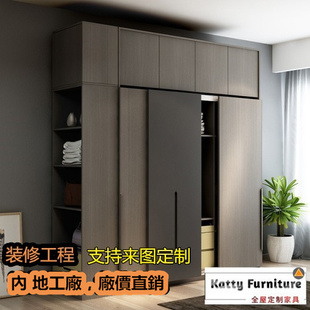 澳门香港珠海上门定制衣柜订造衣柜上门量尺安装送货