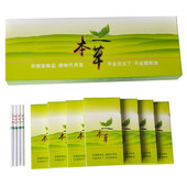 本草堂点燃型薄荷味汉草立戒戒烟产品 包邮 罗汉果戒烟灵正品 清肺