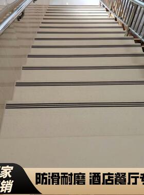 PVC塑胶橡胶楼梯踏步垫 公共场所防滑楼梯贴台阶贴 灰色楼梯地胶
