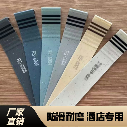 实木楼梯地胶保护垫防滑防水隔音