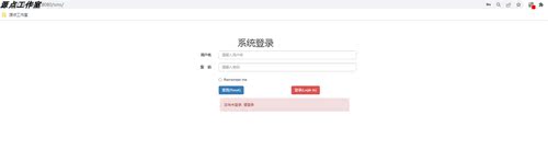 Java/web/SSM/BootStrap/超市管理系统/MySQL/Eclipse/Idea/源码