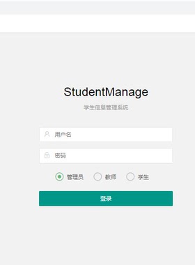 ASP.NET学生信息管理系统/SQLServer/Visual Studio/源码