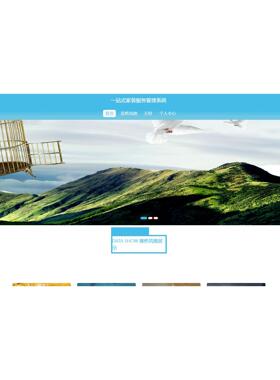Java/VUE/Springboot/一站式家装服务管理系统/MySQL/源码