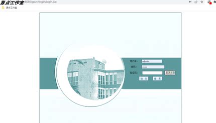 Java/web/jsp/SSH/固定资产管理系统/MySQL/Navicat/Eclipse/Idea
