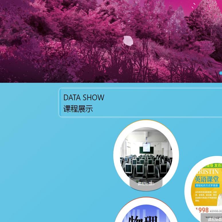 Java/VUE/Springboot/艺体培训机构业务管理系统/MySQL/源码