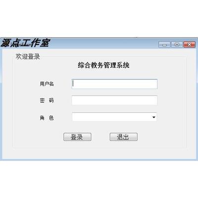 C#学生教务管理系统/软件开发/winfrom/源码/Sqlserver/Visual