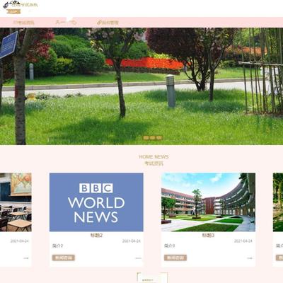 Java/VUE/Springboot/在线考试管理系统/MySQL/源码/Eclipse/Idea