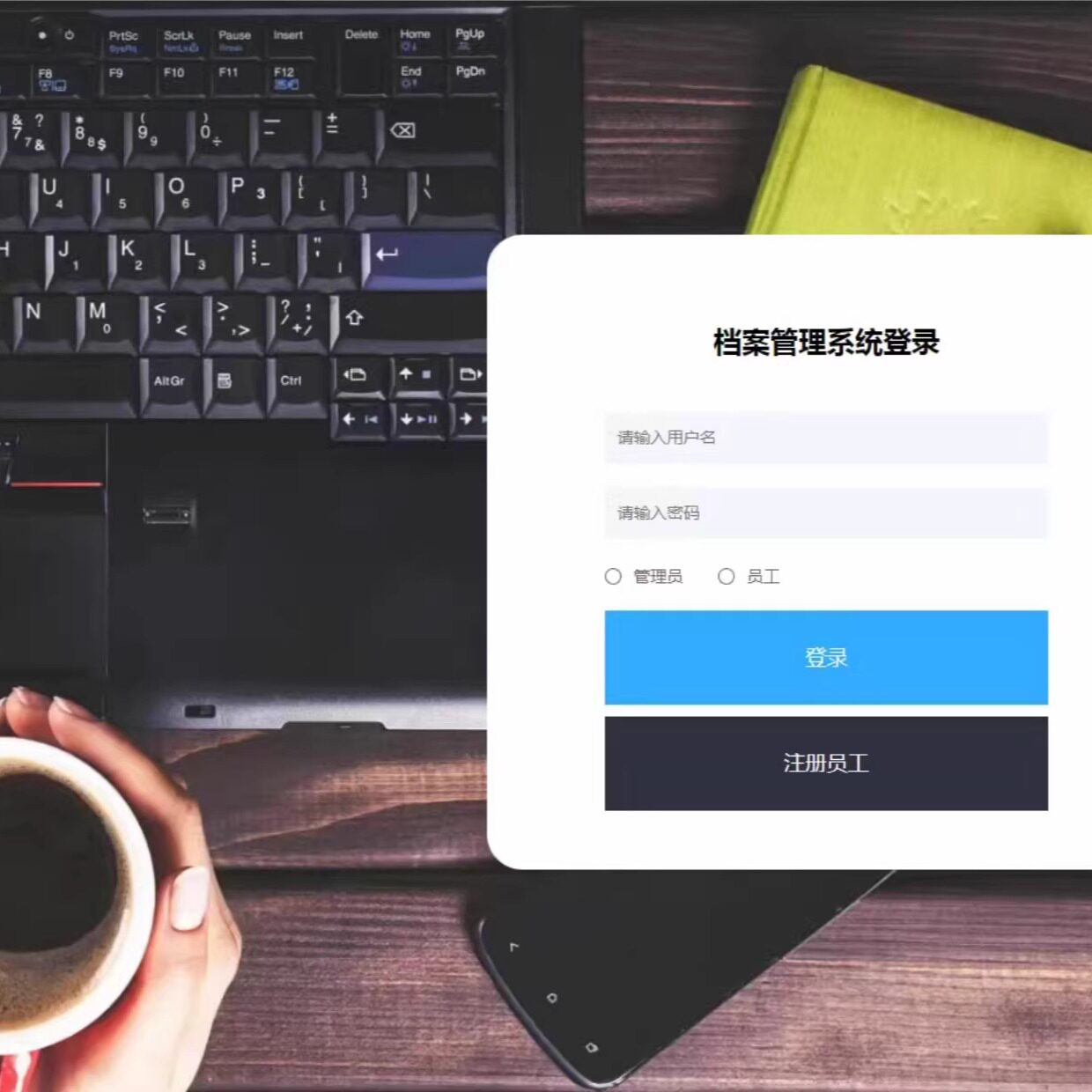 java/vue/springboot/档案管理系统/mysql/源码/eclipse/idea