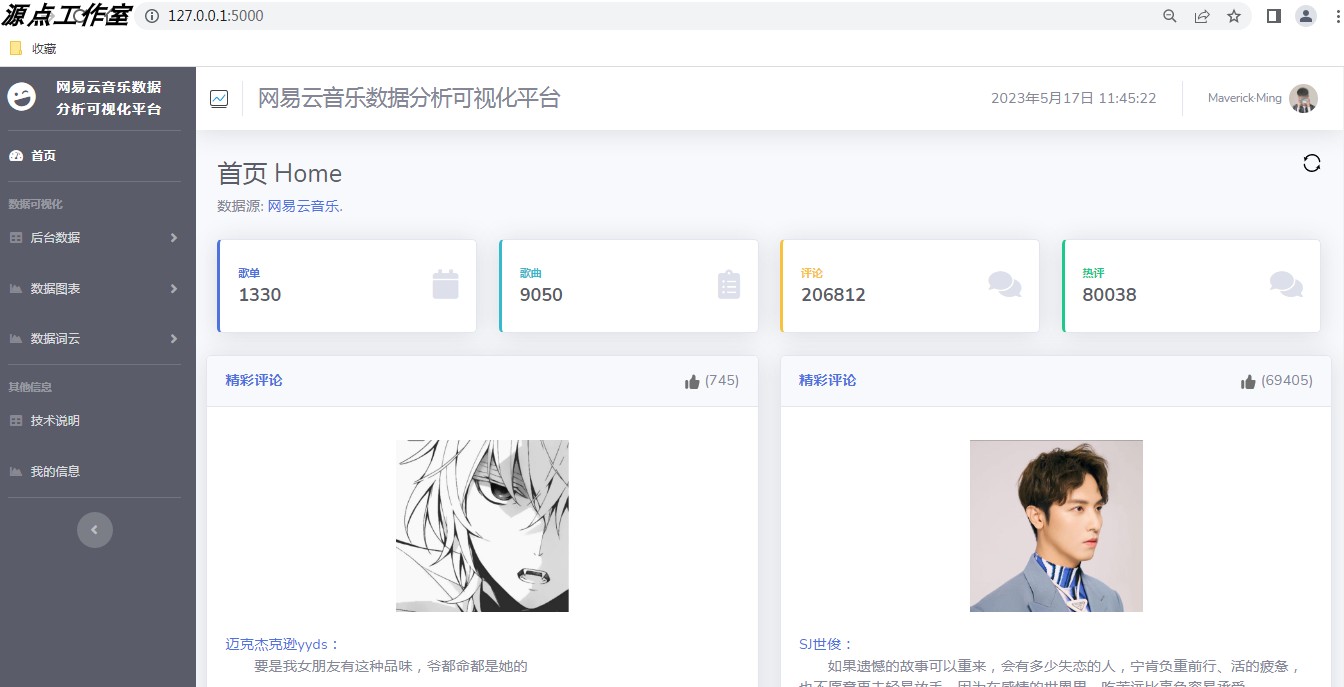 Python/Flask/豆瓣音乐爬取与数据可视化系统/SQLite/PyCharm