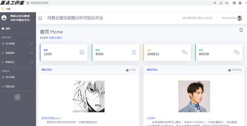 Python/Flask/豆瓣音乐爬取与数据可视化系统/SQLite/PyCharm