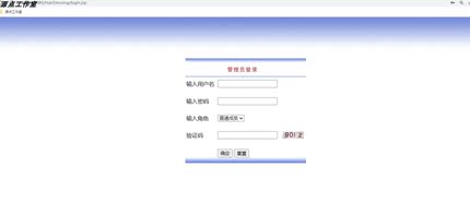 Java/web/jsp/servlet/SSH/美发店系统/MySQL/Eclipse/源码