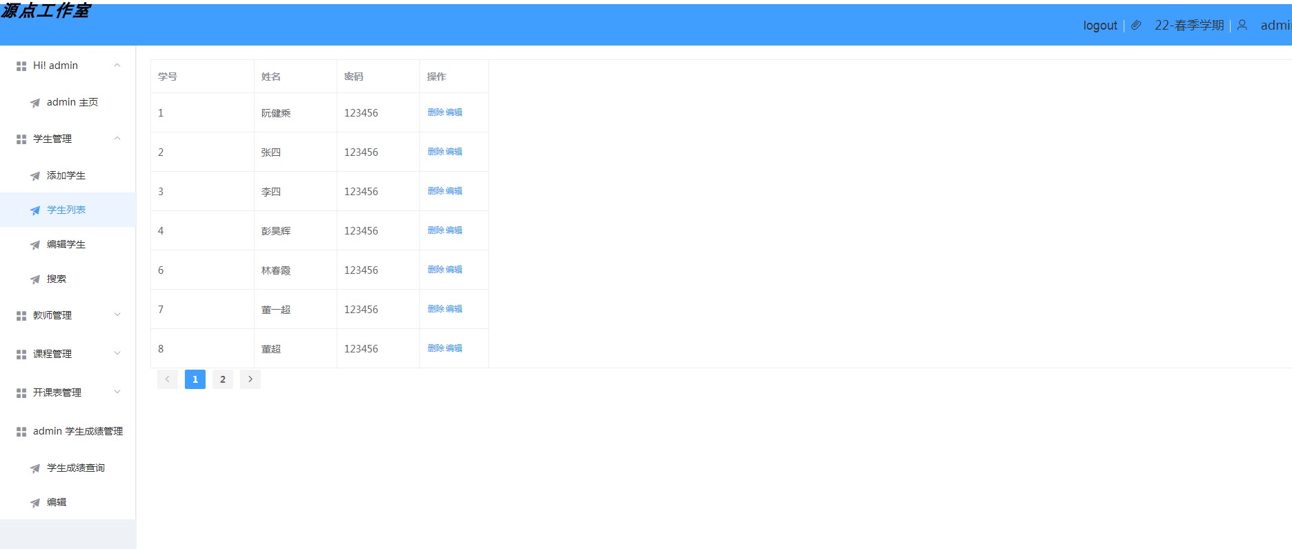 Java/Web/vue/Springboot/学生选课管理系统/MySQL/Maven/源码