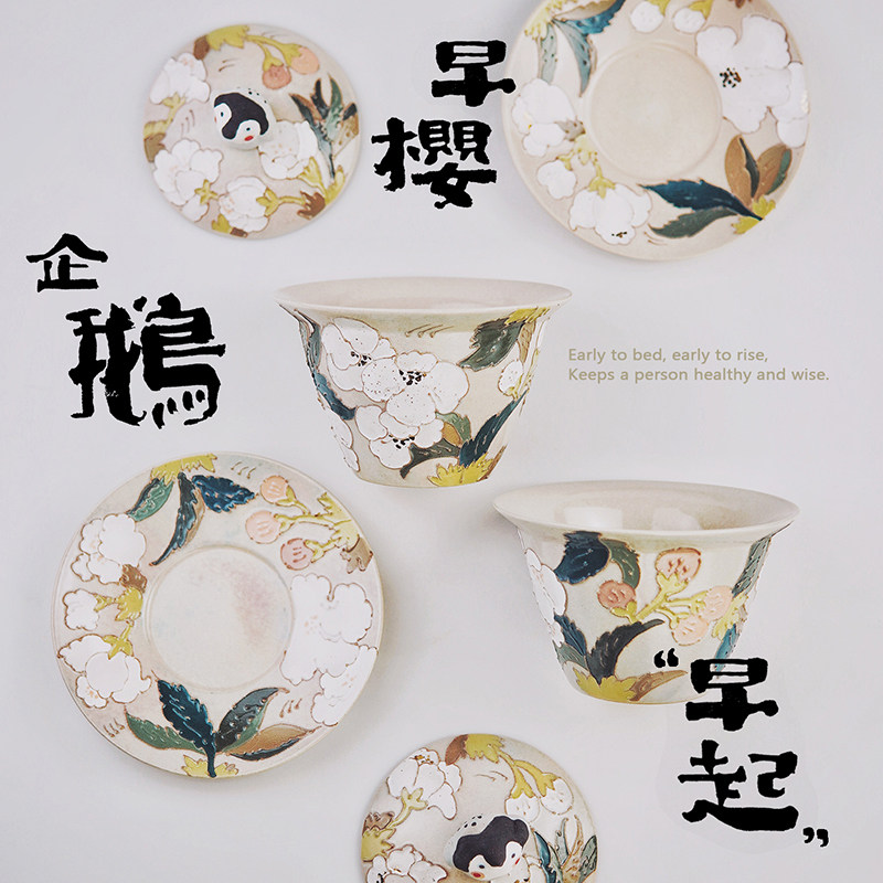 三才盖碗茶杯手绘手工陶瓷咖啡杯图片
