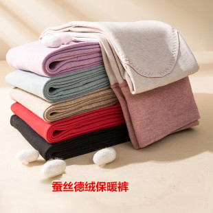 冬季 女士蚕丝德绒保暖裤 衬裤 发热加绒棉裤 带护膝高腰打底内穿秋裤