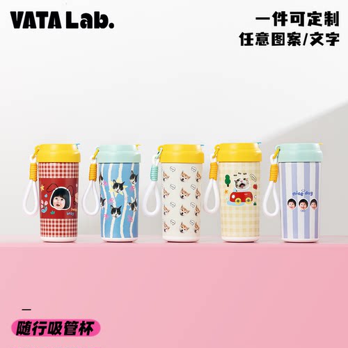 丸塔保温杯定制图案logo儿童保温杯大容量吸管水杯送礼品赠纪念品
